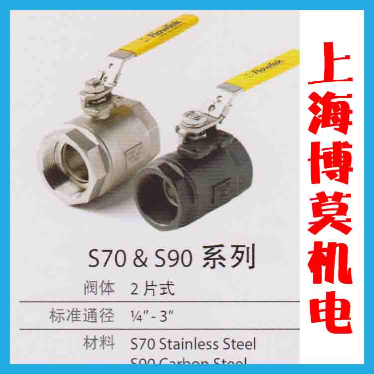 S70-S90ϵ���ݼyʽ���y