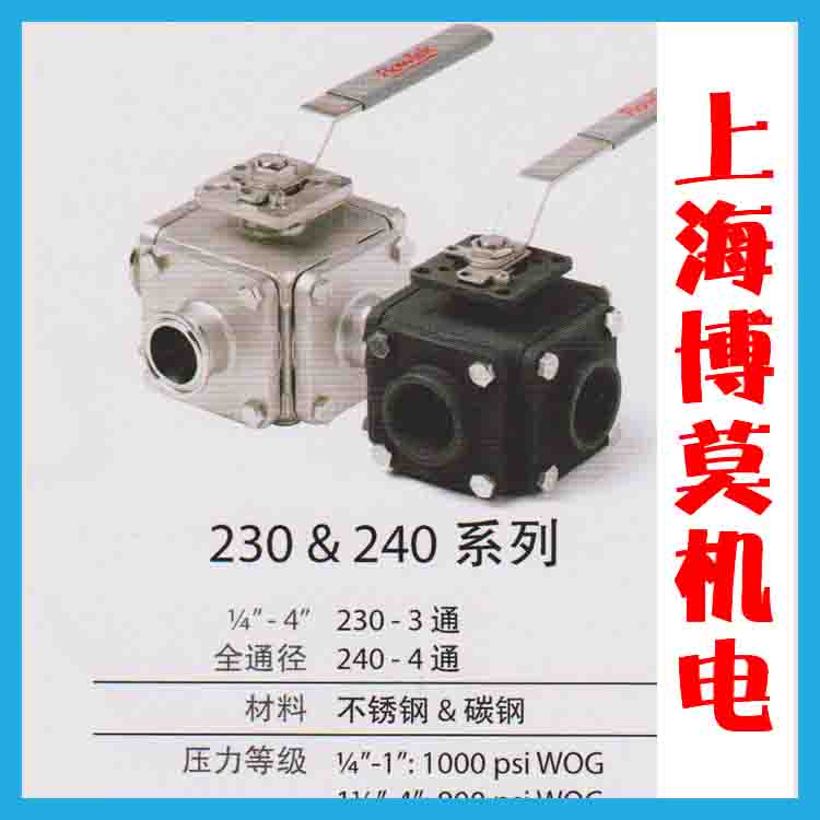 230-240ϵ�ж�˿����y